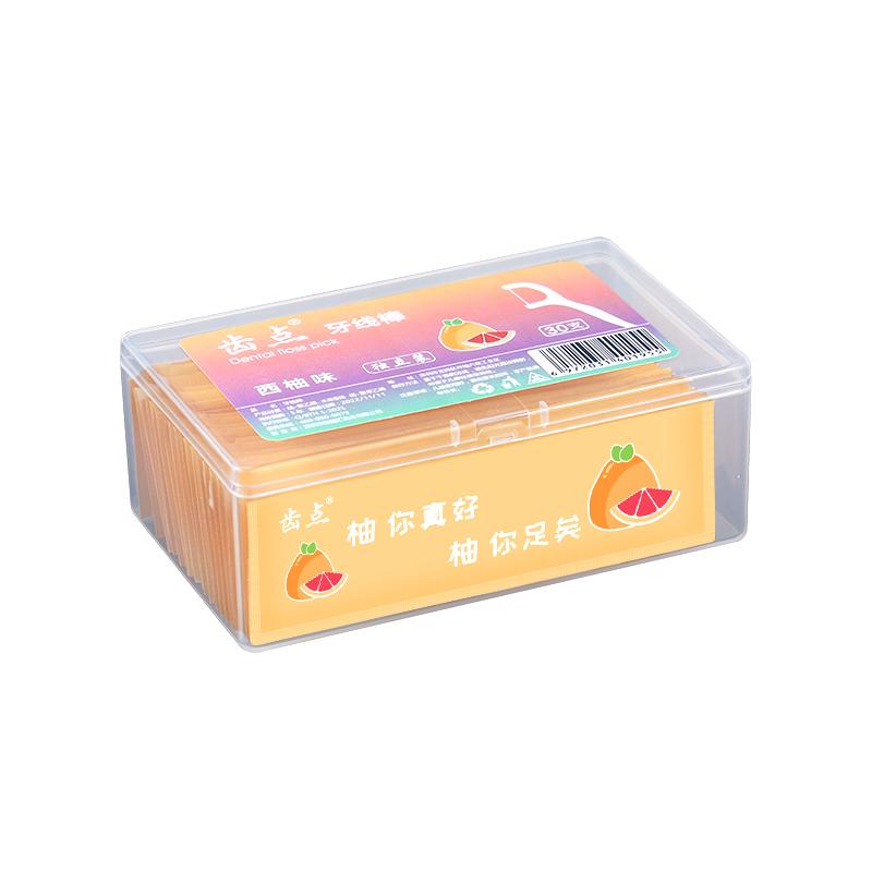 齿点口腔护理牙线单独包装水果味牙线棒独立包装家庭装牙签便携盒
