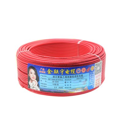 国标纯铜金联宇BVR单皮多股软线