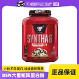 銆愯嚜钀ャ€State SN-CS涔竻铔嬬欬槐琐焧Mont Syntha-6鍏ton鐭╅樀铔嬬槠4,56纾?2,59纺