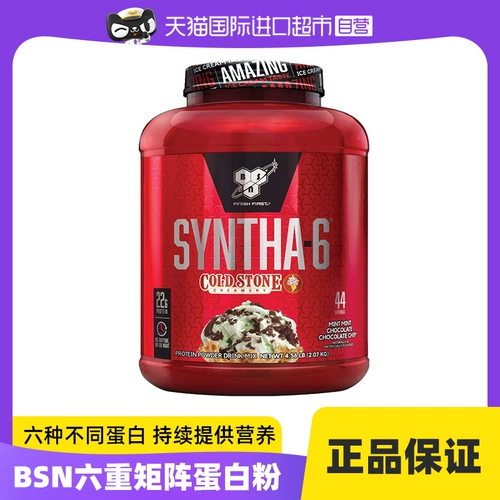 銆愯嚜钀ャ€State SN-CS涔竻铔嬬欬槐琐焧Mont Syntha-6鍏ton鐭╅樀铔嬬槠4,56纾?2,59纺