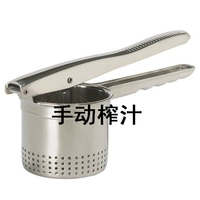 Соковыжималка для сахарного тростника