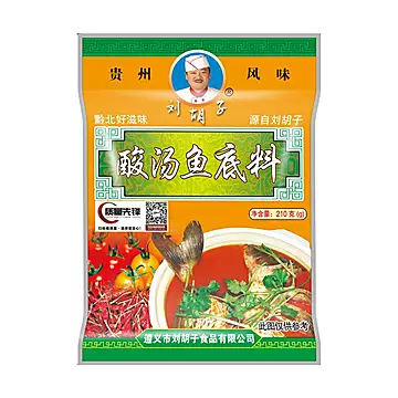 红酸汤鱼肉贵州刘胡子火锅底料