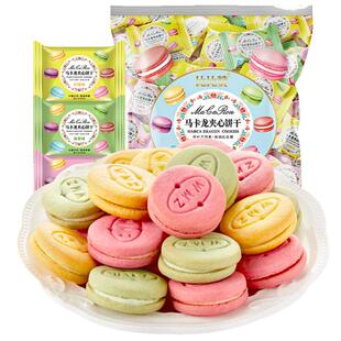 比比赞马卡龙饼干夹心整箱散装多口味网红爆款小零食小吃休闲食品