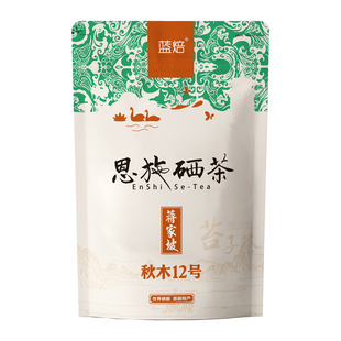 恩施硒茶2025新茶叶一杯香自己喝高山云雾绿茶炒青工艺浓香型袋装
