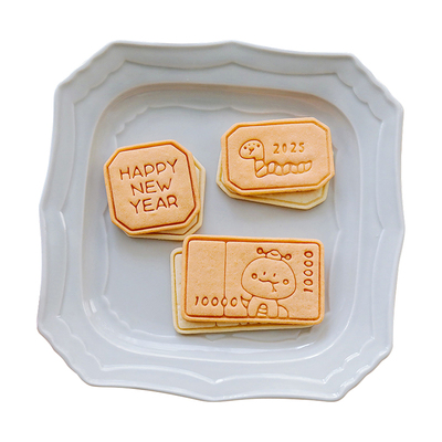 2025卡通万元蛇新年祝福饼干模具 英文新年快乐翻糖工具diy辅食模