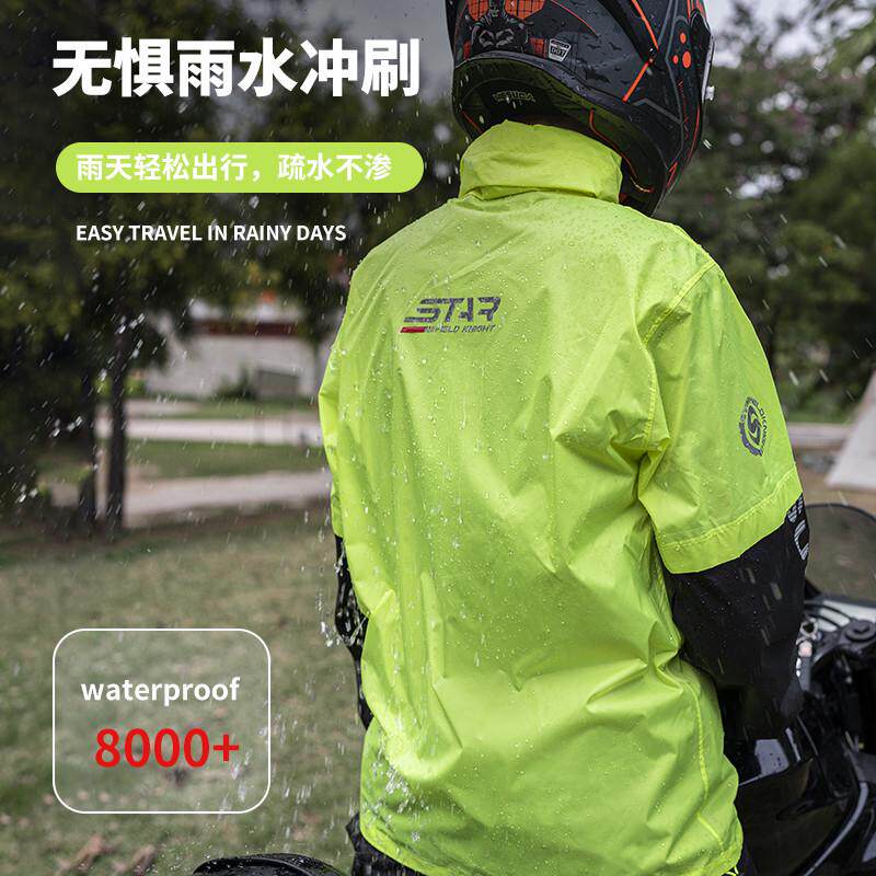 摩托车雨衣骑行男款电动车雨衣雨裤套装分体机车雨服女全身防暴雨