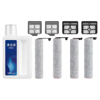 适配追觅H12/13/H12Pro/M13/H11MaxH12S洗地机配件滤芯滚刷清洁液