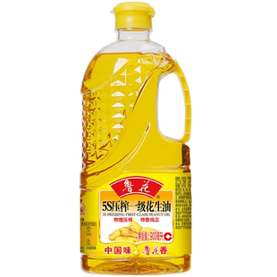 鲁花5S压榨一级花生油 物理压榨 特香纯正 1.8L×2礼盒装 团购