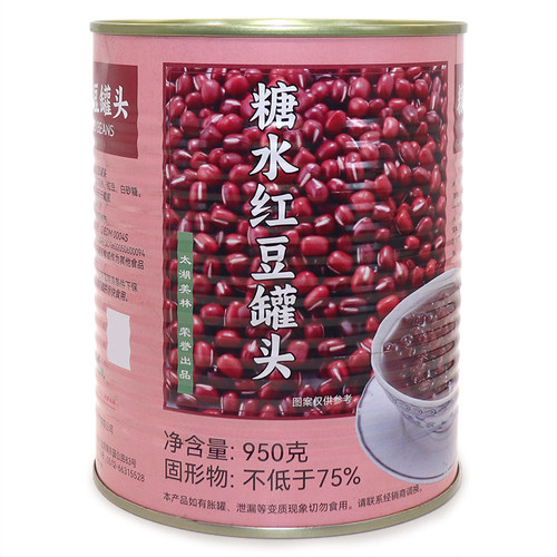 太湖美林小红豆 糖水罐头 奶茶甜品店糖纳豆整箱950克X12罐即食
