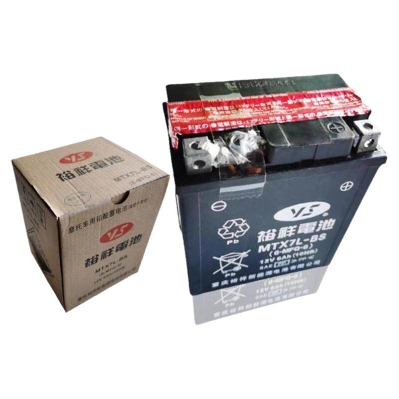 雅马哈禧发110飞致250电瓶