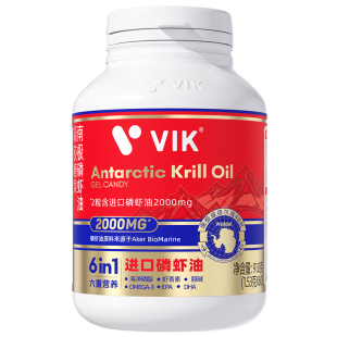 逢时VIK进口双鲜纯南极深海磷虾油omega3鱼油升级官方旗舰店正品