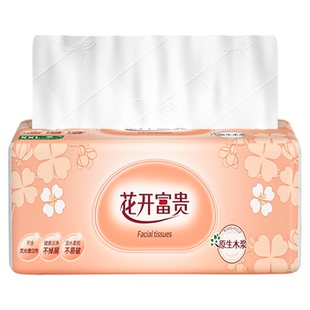 原生木浆408张大包抽纸家用实惠装大号餐巾纸擦手纸加厚干湿两用