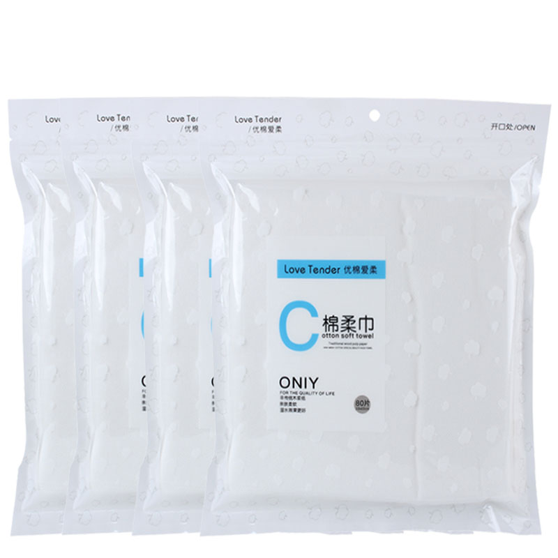 优棉爱柔纯棉一次性洗脸巾美容院专用擦脸面巾纸女洗面卸妆巾 4包
