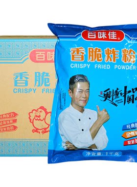 百味佳香脆炸粉酥脆裹粉脆浆粉