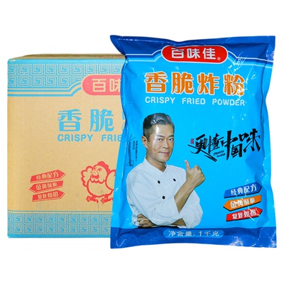 百味佳香脆炸粉酥脆裹粉脆浆粉