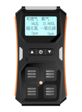 便携式四合一气体检测仪