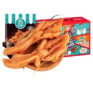 恋上鸭香辣甜辣脱骨鸭掌鸭爪麻辣鸭肉类零食大礼包卤味礼盒夜宵
