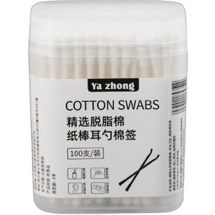 棉签掏耳朵挖耳化妆不掉毛棉花棒木棒家用清洁卸妆两用双头棉签棒
