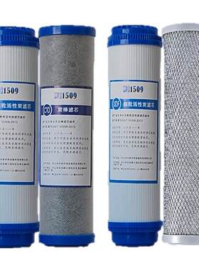 出厂装机配套用滤芯容声净水器
