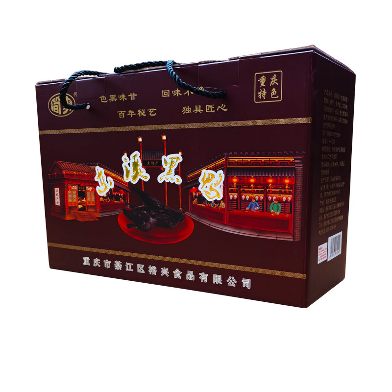 东溪黑鸭鸭子酱板鸭卤黑鸭