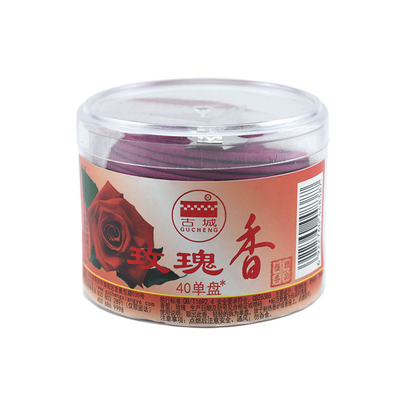 古城玫瑰熏衣草居家除味礼佛盘香