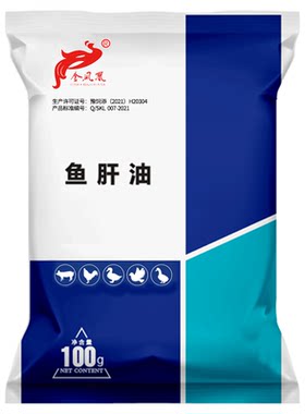 鱼肝油兽用补充营养维生素AD元素