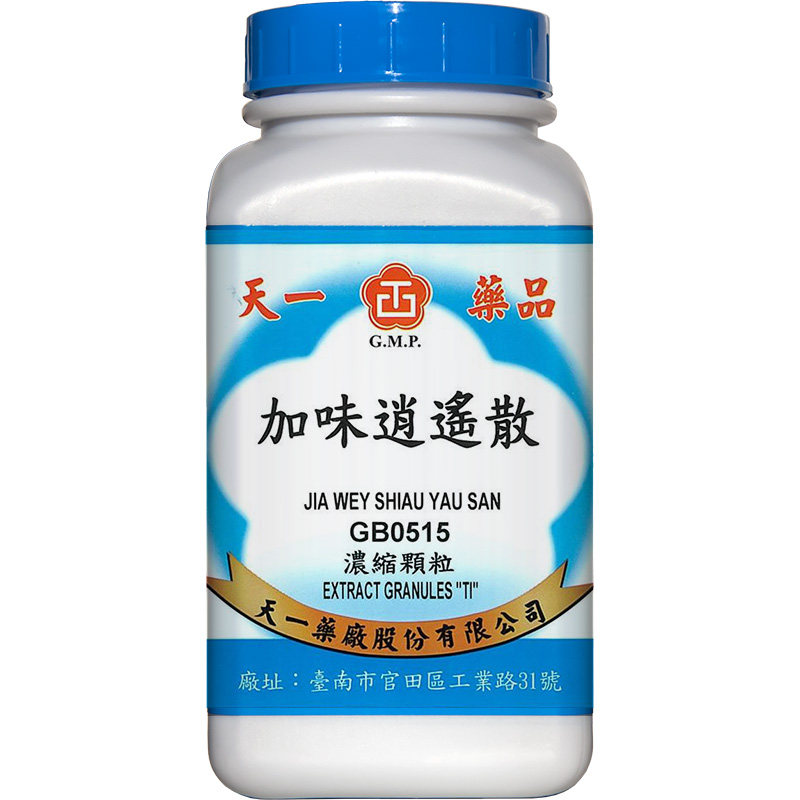 天一加味逍遥散女性调经中成药免煎浓缩颗粒台湾正品官方旗舰店