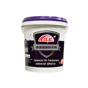 【15年老店】外墙透明防水胶外墙面专用墙面瓷砖窗台专用防水涂料