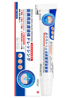 日本久昭医用皮炎湿疹膏