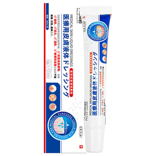 久昭制药皮肤湿疹止痒外用顽固皮炎阴囊肛门瘙痒汗泡疱疹药膏