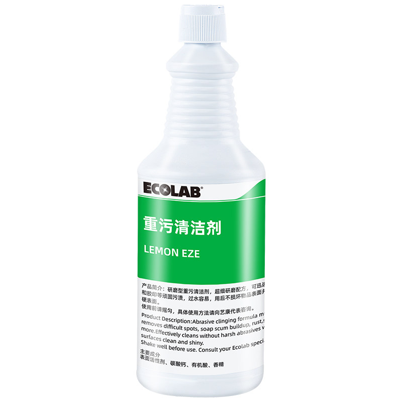 ECOLAB艺康重污清洁剂除垢除锈