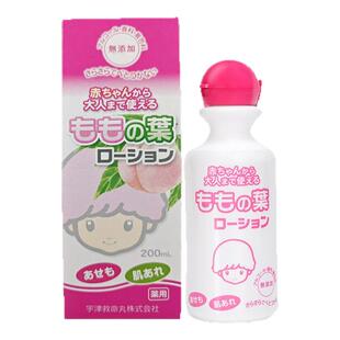 日本直邮宇津救命丸爽肤水婴幼儿童液体爽身粉滋润保湿宝宝痱子水