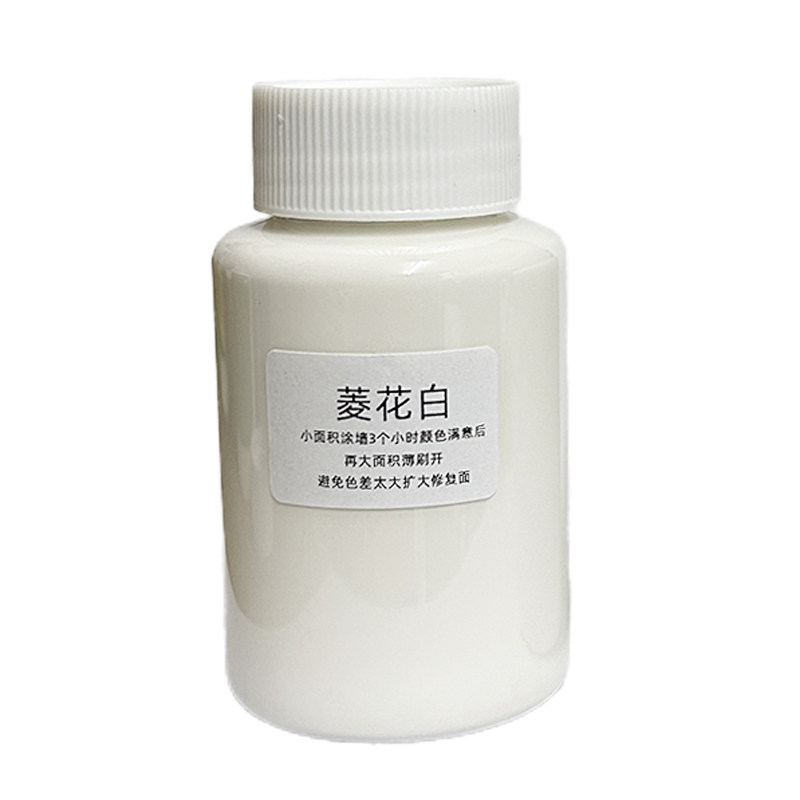 菱花白乳胶漆墙面修补膏