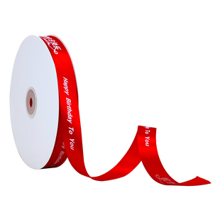 丝带蛋糕打包绳子绑带花束包装缎带烘焙装饰绸带生日彩带定制logo