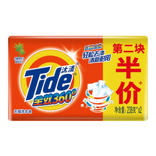 汰渍全效洗衣皂家用实惠装促销组合装家庭装肥皂去渍内衣内裤整箱