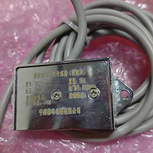 【询价】感应式门开关传感器，DG1/S-MEX，实物适用