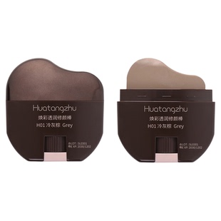 【官方正品】轮廓修容棒显色立体易推开新手懒人修容V脸下颚神器