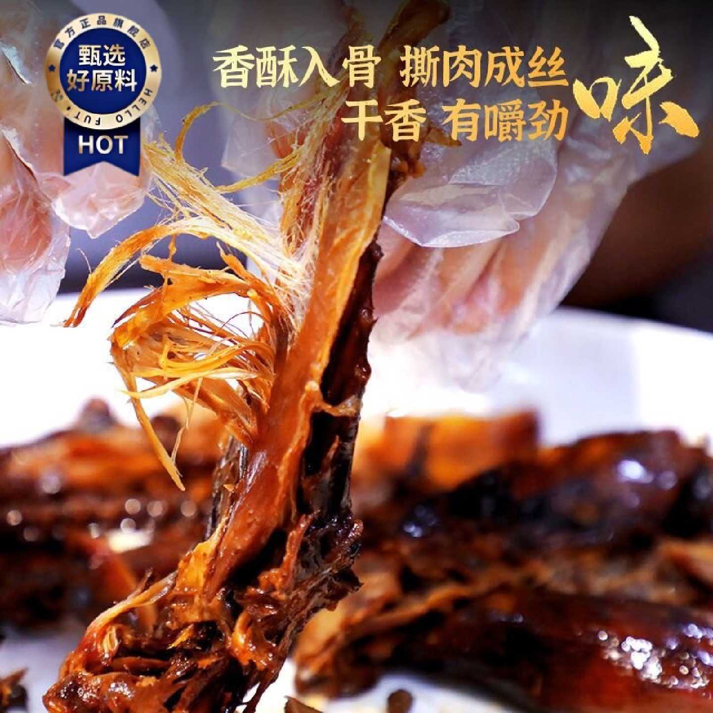 【干湿适中】酱板鸭整只风干手撕香辣麻辣零食特产特辣熟食即食