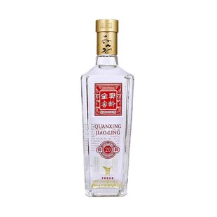 全兴大曲全兴窖龄20酒42度/52度浓香型500毫升*6瓶原箱光瓶酒