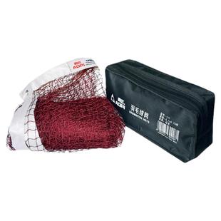 奥匹羽毛球网标准专业比赛室内室外便携式单双打中拦网子简易折叠