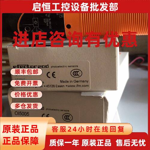 议价IFM易福门全新原装IA5122