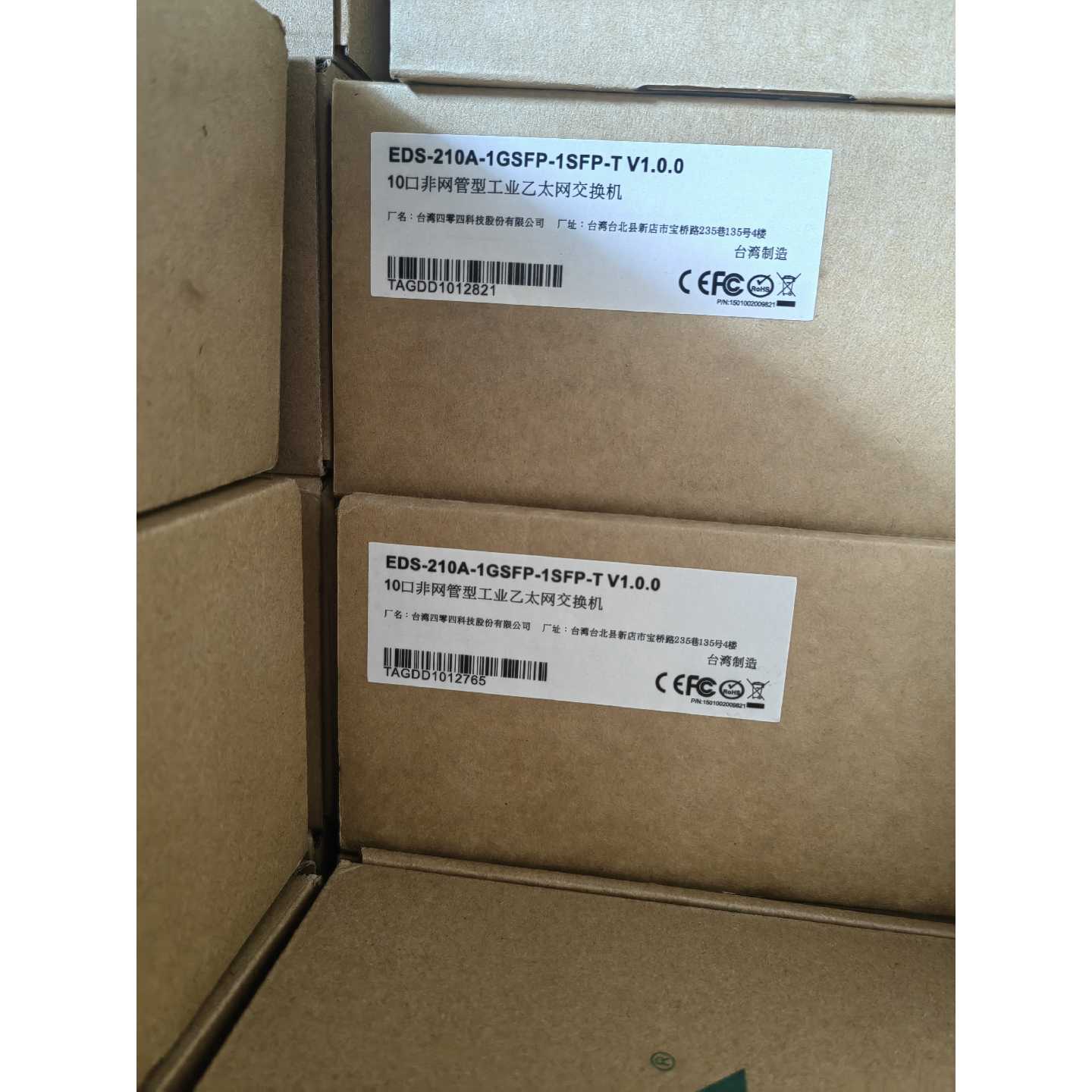 议价全新原装正品MOXA EDS-210A-1GSFP-1SFP-T 10口工业以太网交