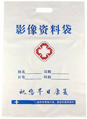袋子光胶订制影像资料logo