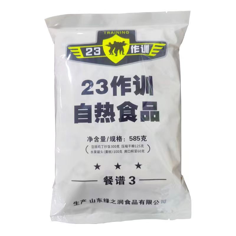 13应急户外自热米饭速食炒饭储备