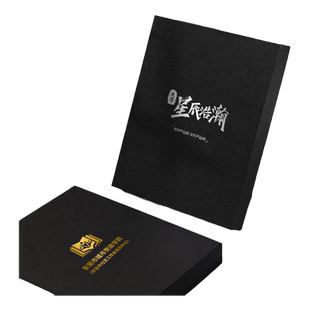 产品包装盒定制礼品盒定做彩盒印刷瓦楞笔记本子A5/B5空盒高档礼盒商务办公送礼企业定制烫金烫银可压印LOGO