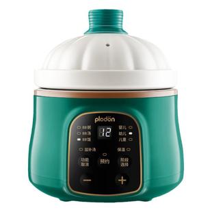 浦利顿微压款小电炖锅迷你BB煲煮粥宝宝辅食锅陶瓷燕窝炖盅家用