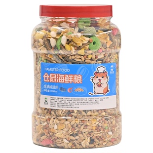 金丝熊自配粮仓鼠粮食主粮花枝鼠侏儒豪华鱼干虾干面包虫干海鲜粮