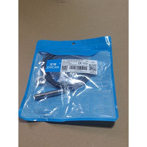 询价下单至璨ZHICAN E2K-M12CS03W-P1接近传感器， 可开发票