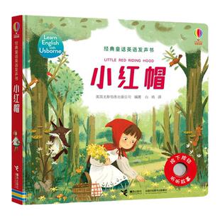 【新华文轩】尤斯伯恩奇妙发声书古典音乐发声书胡桃夹子贝多芬莫扎特四季4册奇妙发声书幼儿音乐启蒙2-6岁宝宝触摸手指点读有声书