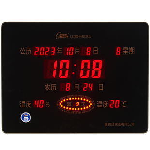 康巴丝万年历新款电子钟表挂钟客厅电子时钟电子表壁挂墙家用挂表